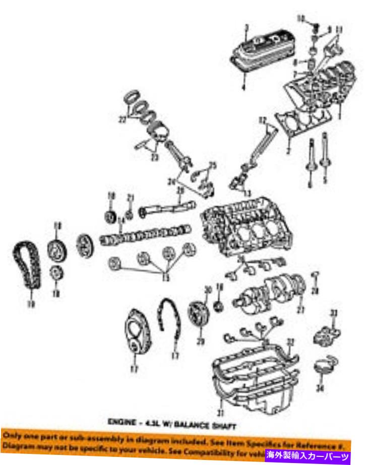 エンジンカバー GM OEM-Engineタイミングカバー89017259 GM OEM-Engine Timing Cover 89017259【並行輸入品】