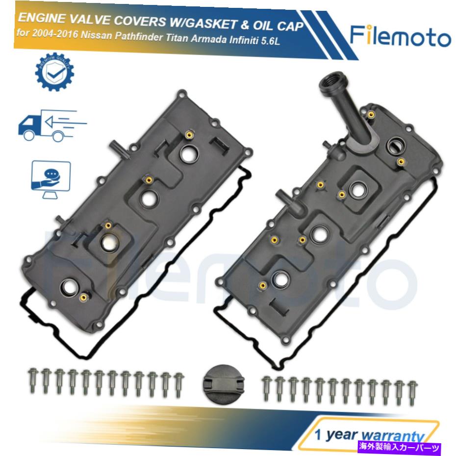 エンジンカバー 日産パスファインダーTitan Armada Infiniti 5.6L用のガスケットとオイルキャップ付きバルブカバー Valve Cover w/ Gasket & Oil Cap for Nissan Pathfinder Titan Armada Infiniti 5.6L【並行輸入品】