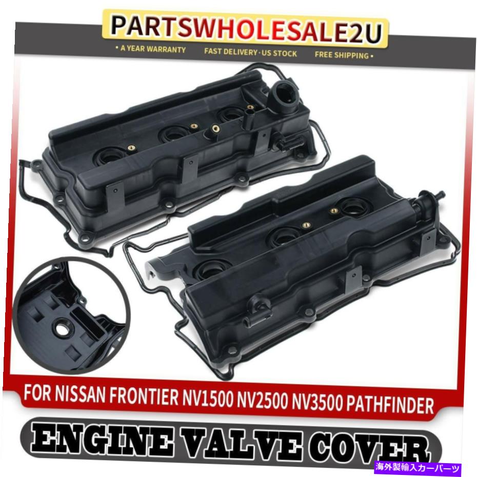 エンジンカバー 日産フロンティアパスファインダーXterra NV1500の左＆右エンジンバルブカバー 2x Left & Right Engine Valve Cover for Nissan Frontier Pathfinder Xterra NV1500【並行輸入品】