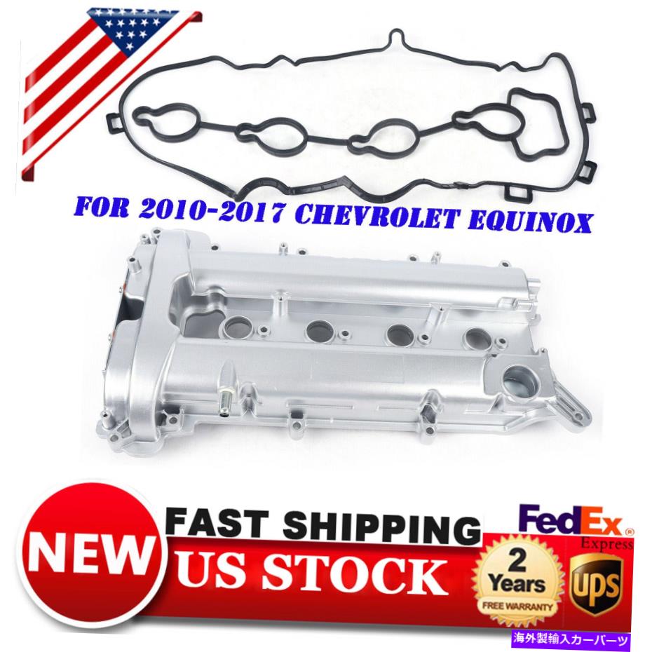 エンジンカバー シボレーequinox GMC地形に適したエンジンバルブカバーの交換2.4L 10-17 Engine Valve Cover Replacement Fit For Chevrolet Equinox GMC Terrain 2.4L 10-17【並行輸入品】