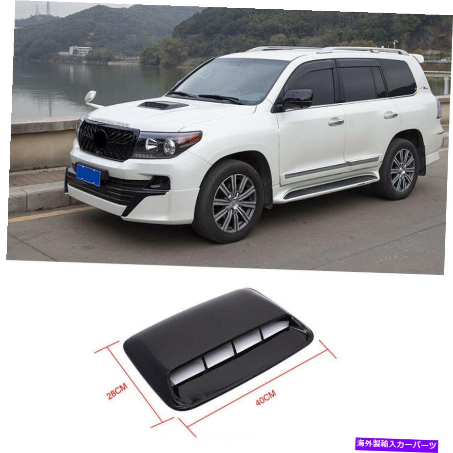 エンジンカバー トヨタランドクルーザー2008-2015光沢のあるブラックエンジンフードエアアウトレットベントカバー For Toyota Land Cruiser 2008-2015 Glossy Black Engine Hood Air Outlet Vent Cover【並行輸入品】