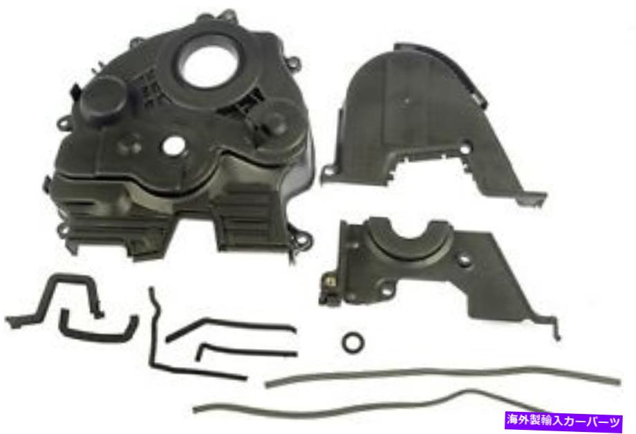 エンジンカバー エンジンタイミングカバードーマン635-601 Engine Timing Cover Dorman 635-601【並行輸入品】