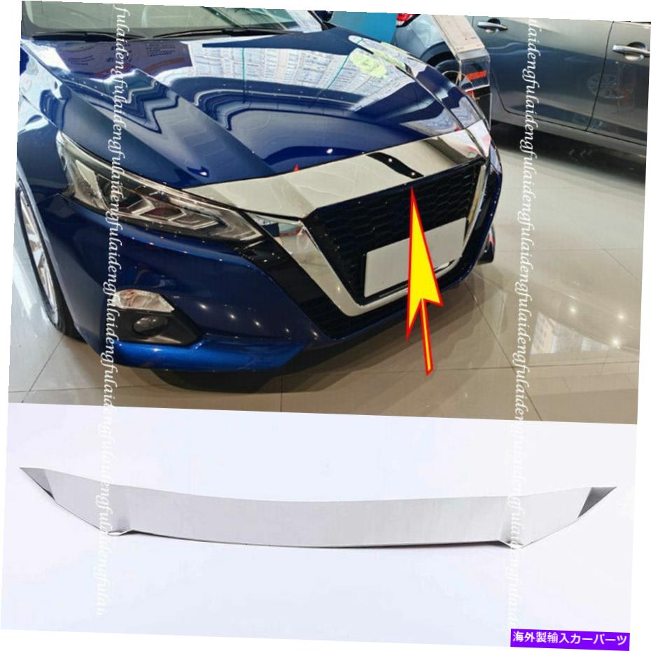 エンジンカバー 日産ティーナアルティマ2019-21クロムフロントグリルグリルエンジンフードカバートリム For Nissan Teana Altima 2019-21 Chrome Front Grill Grille Engine Hood Cover Trim【並行輸入品】