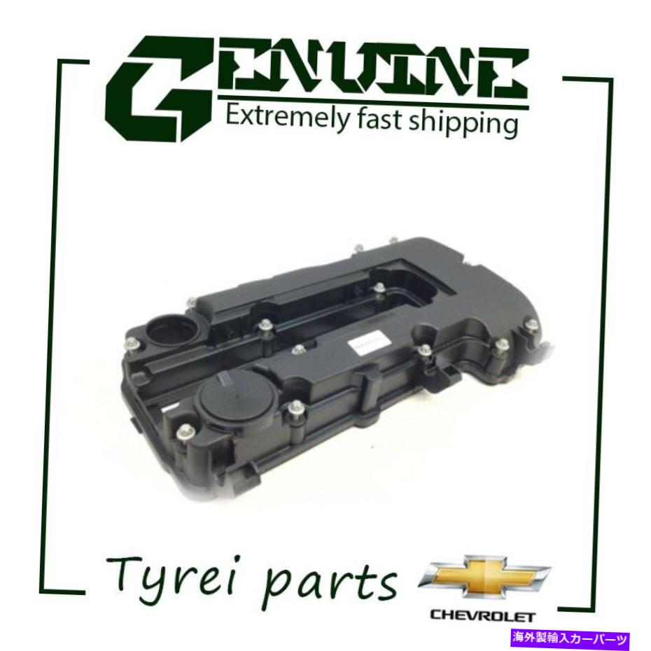 エンジンカバー 新しい1.4Lエンジンバルブカバー11-15シボレークルーズソニックキャデラックビュイック本物 New 1.4L Engine Valve Cover 11-15 Chevrolet Cruze Sonic Cadillac Buick genuine【並行輸入品】