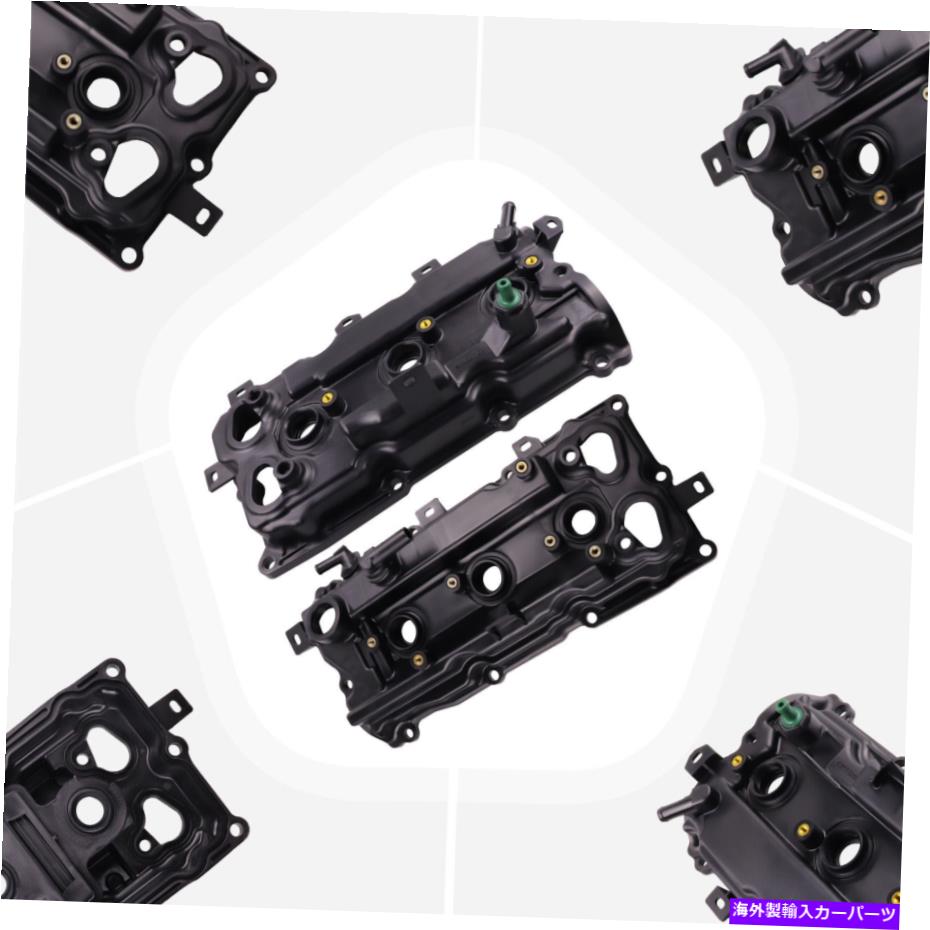 エンジンカバー ペアバルブカバーインフィニティJX35/QX60日産マキシマ/altima/pathfinder3.5lのペアカバーL+R Pair Valve Covers L+R For Infiniti JX35/QX60 Nissan Maxima/Altima/Pathfinder3.5L【並行輸入品】