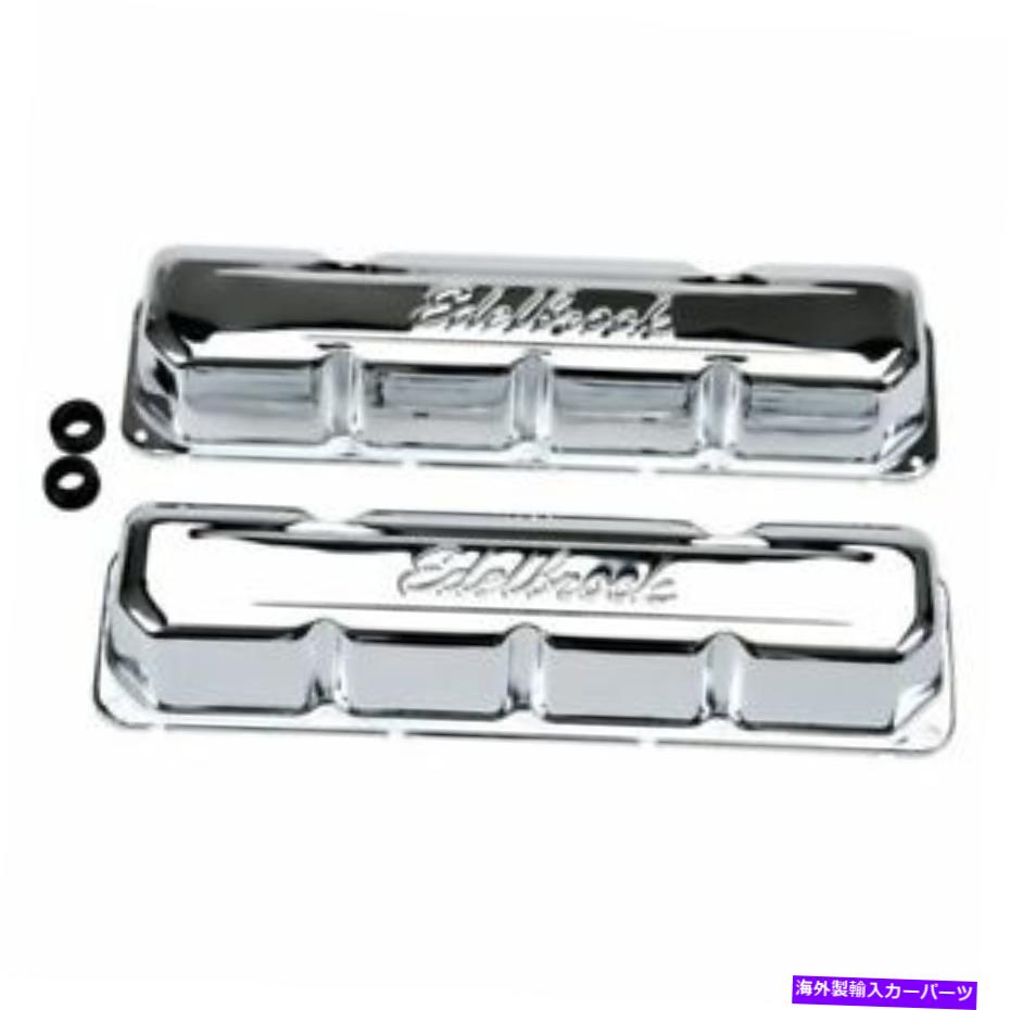 エンジンカバー AMC/JEEP 290-304-343-360-390-401 V8 4431のEdelbrock Signature Valveカバー Edelbrock Signature Valve Covers For AMC/Jeep 290-304-343-360-390-401 V8 4431【並行輸入品】