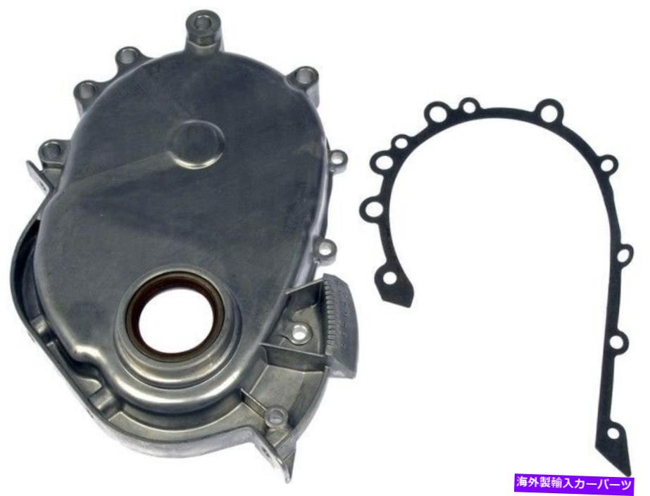エンジンカバー 635 409ドーマンOEソリューションエンジンタイミングカバーP/N：635 409 635 409 Dorman Oe Solutions Engine Timing Cover P/N:635 409【並行輸入品】