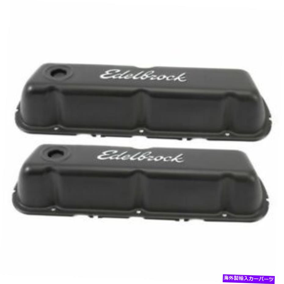 エンジンカバー Ford 260-289-302 351W 4603のEdelbrock Signatureシリーズバルブカバー Edelbrock Signature Series Valve Cover For Ford 260-289-302 351W 4603【並行輸入品】