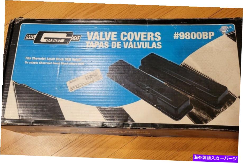 エンジンカバー ミスターガスケット9800bp高さバルブカバーセットシボレースモールブロックGen I New Mr. Gasket 9800BP Height Valve Cover Set Chevy Small Block Gen I NEW【並行輸入品】