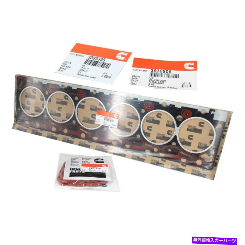 エンジンカバー カミンズガスケットシリンダーヘッド6BT 12バルブ-3283570 / 3283335スタンダードサイズ Cummins Gasket Cylinder Head 6BT 12 Valves- 3283570 / 3283335-Standard size【並行輸入品】 84,260円