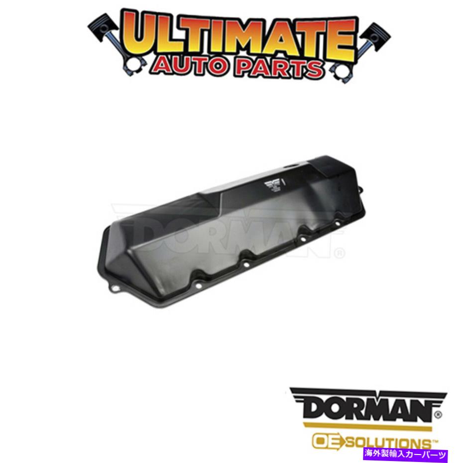エンジンカバー ドーマン：264-5116-エンジンバルブカバー Dorman: 264-5116 - Engine Valve Cover【並行輸入品】