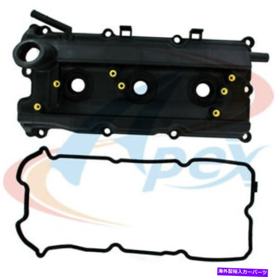 エンジンカバー エンジンバルブカバーエンコード：VQ35DE左Apex Automobile Parts VCS554L Engine Valve Cover-Eng Code: VQ35DE Left Apex Automobile Parts VCS554L【並行輸入品】