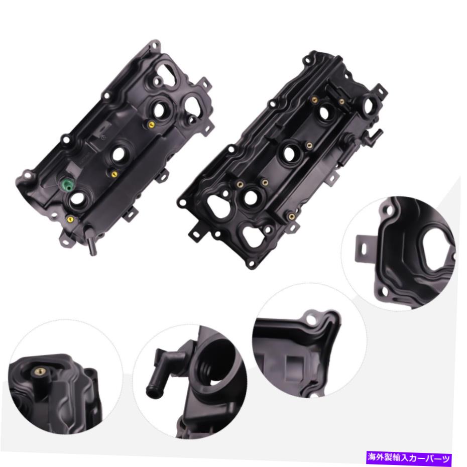 エンジンカバー 日産アルティママキシマインフィニティQX60 DOHC 3.5Lの左＆右エンジンバルブカバー Left & Right Engine Valve Cover for Nissan Altima Maxima Infiniti QX60 DOHC 3.5L【並行輸入品】