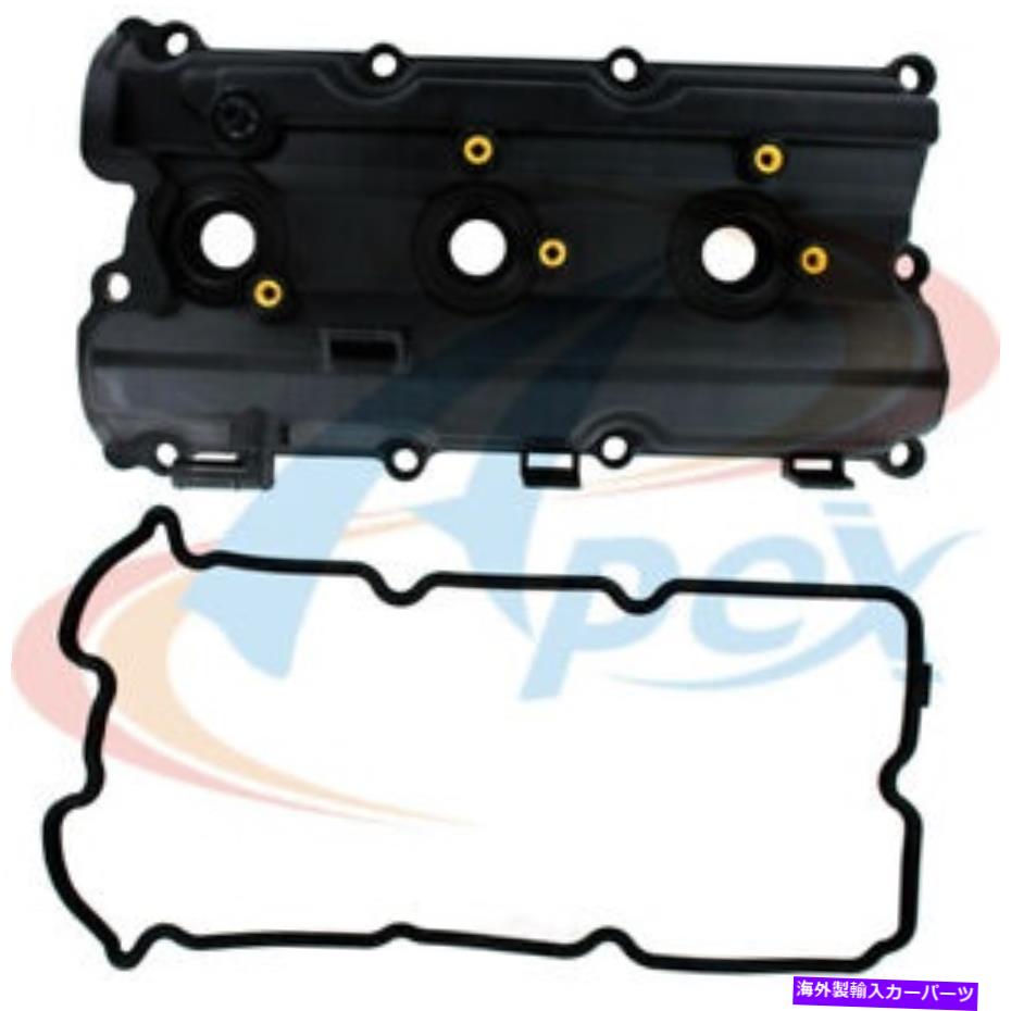 エンジンカバー エンジンバルブカバーエンコード：VQ35DE右Apex Automobile Parts VCS554R Engine Valve Cover-Eng Code: VQ35DE Right Apex Automobile Parts VCS554R【並行輸入品】