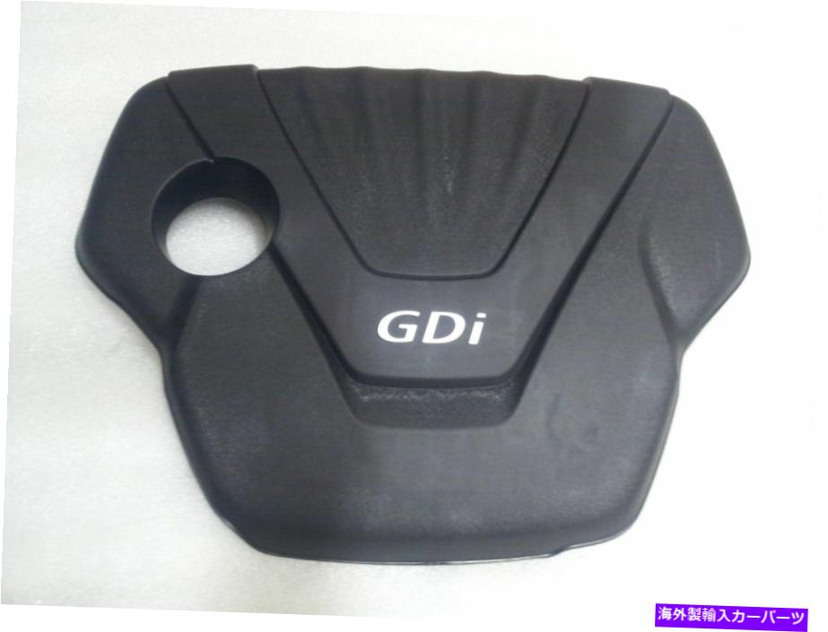 エンジンカバー 本物の真新しい1.6エンジンカバースーツKia Rio 2011-2015 GENUINE BRAND NEW 1.6 ENGINE COVER SUITS KIA RIO 2011-2015【並行輸入品】