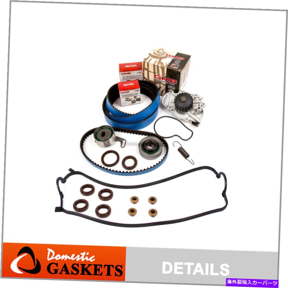 エンジンカバー タイミングベルトキットウォーターポンプバルブカバーガスケット94-02ホンダF22B1 F23A1 F23A4 Timing Belt Kit Water Pump Valve Cover Gasket for 94-02 Honda F22B1 F23A1 F23A4【並行輸入品】