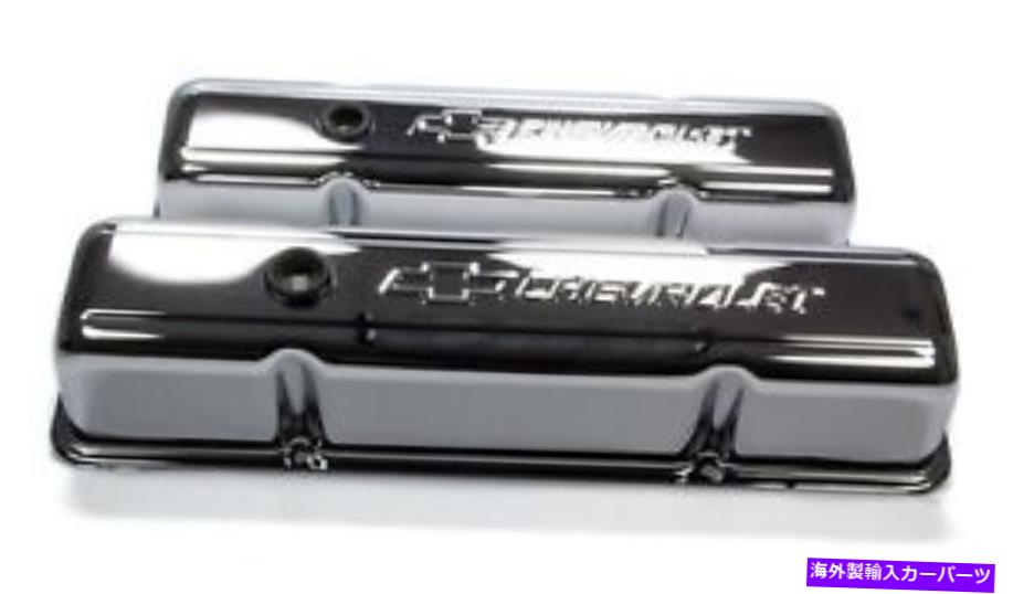 エンジンカバー Proform 141-101スチールトールバルブカバーは小さなブロックシボレーエンジンに適合します Proform 141-101 Steel Tall Valve Covers Fits Small Block Chevy Engines【並行輸入品】