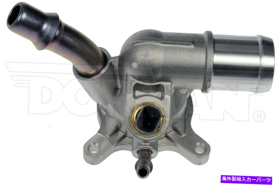 エンジンカバー 2015-2021 Jeep Renegade 2.4L L4サーモスタットハウジングドーマン2016 2017 2018 For 2015-2021 Jeep Renegade 2.4L L4 Thermostat Housing Dorman 2016 2017 2018【並行輸入品】