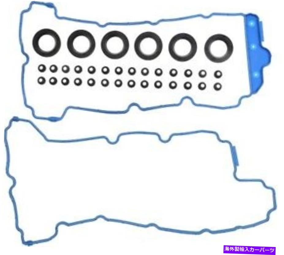エンジンカバー エンジンバルブカバーガスケットセットビクターラインツ15-10901-01 Engine Valve Cover Gasket Set VICTOR REINZ 15-10901-01【並行輸入品】