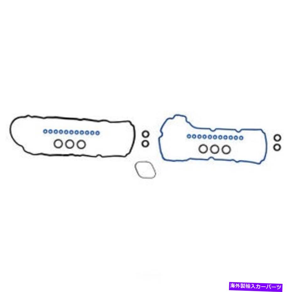 エンジンカバー エンジンバルブカバーガスケットセットFEL-PRO対50814 R-1 Engine Valve Cover Gasket Set Fel-Pro VS 50814 R-1【並行輸入品】