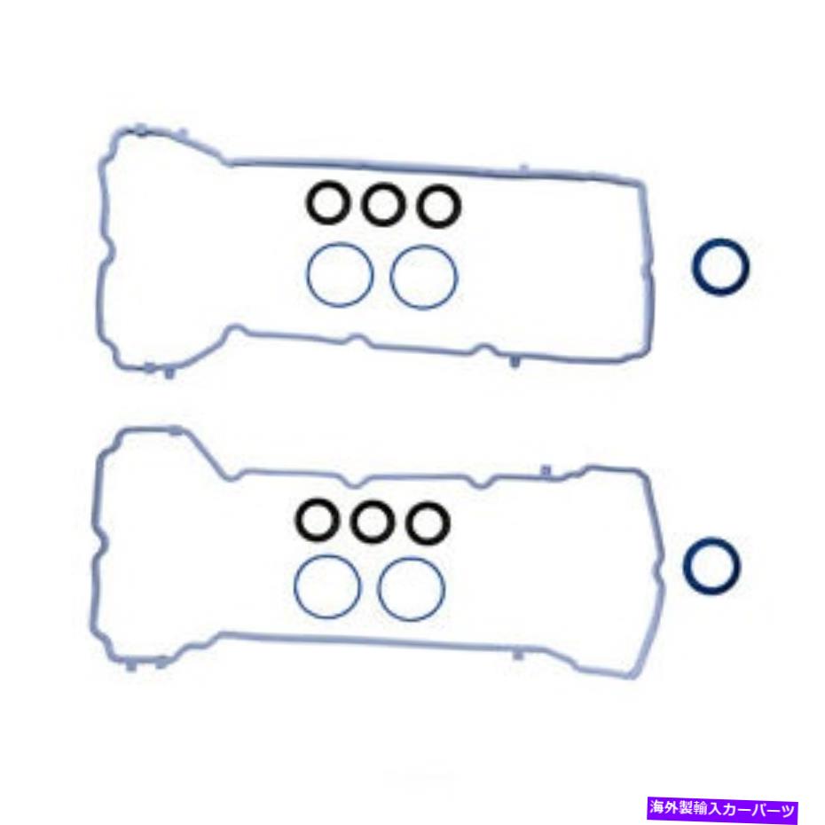 エンジンカバー エンジンバルブカバーガスケットセットFelPro vs 50805 r Engine Valve Cover Gasket Set Fel-Pro VS 50805 R【並行輸入品】