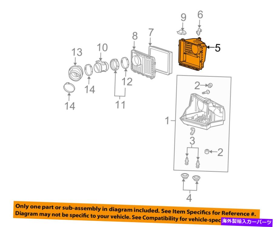 エンジンカバー ポンティアックGM OEM 2004グランプリエアクリーナーインテークボックストップリッドカバー10321102 Pontiac GM OEM 2004 Grand Prix Air Cleaner Intake-Box Top Lid Cover 10321102【並行輸入品】