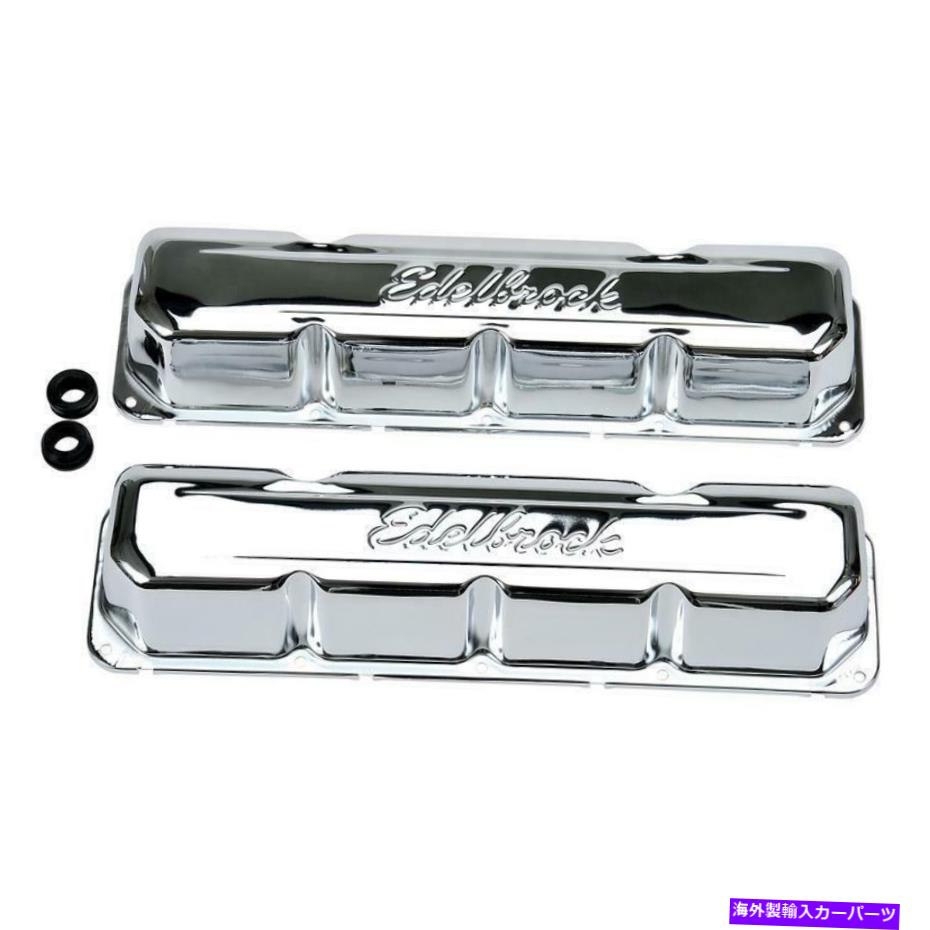 エンジンカバー 1967-1969 American Motors Rebel 5.6L V8ガスU/Kのエンジンバルブカバーセット Engine Valve Cover Set for 1967-1969 American Motors Rebel 5.6L V8 GAS U/K【並行輸入品】