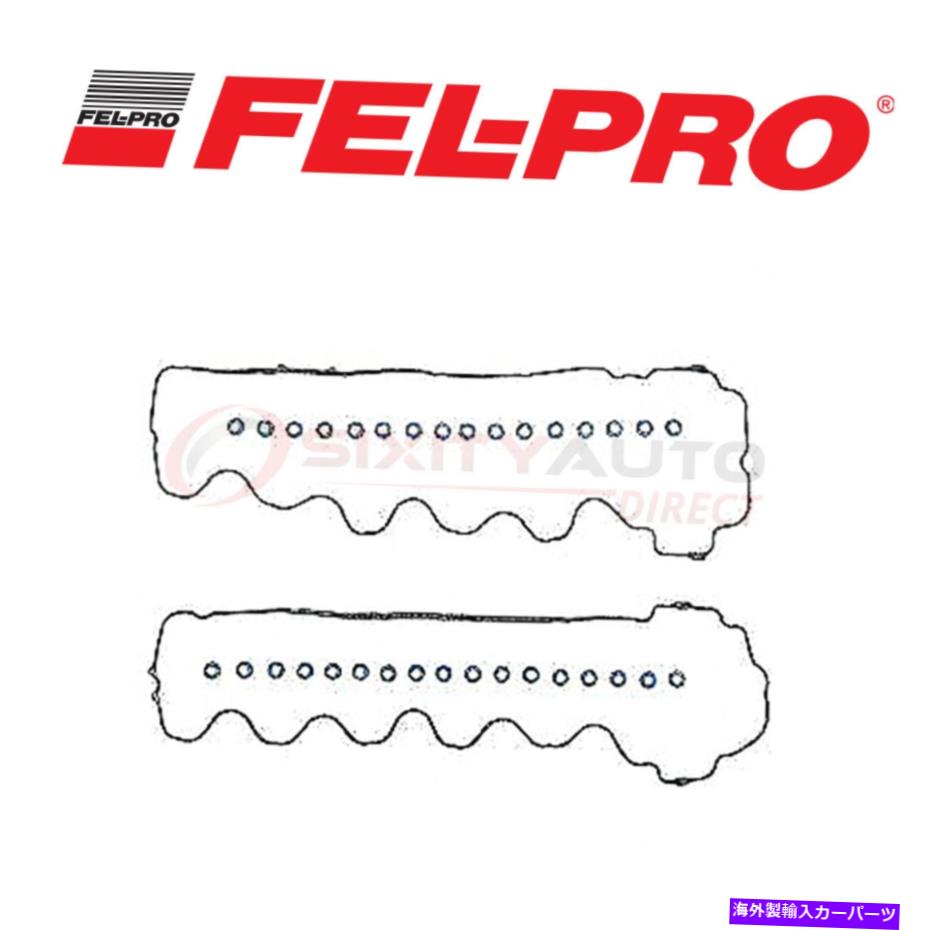 エンジンカバー 2005-2016 Ford F-550 Super Duty 6.8L V10 ILのFel Pro Valveカバーガスケットセット Fel Pro Valve Cover Gasket Set for 2005-2016 Ford F-550 Super Duty 6.8L V10 il【並行輸入品】