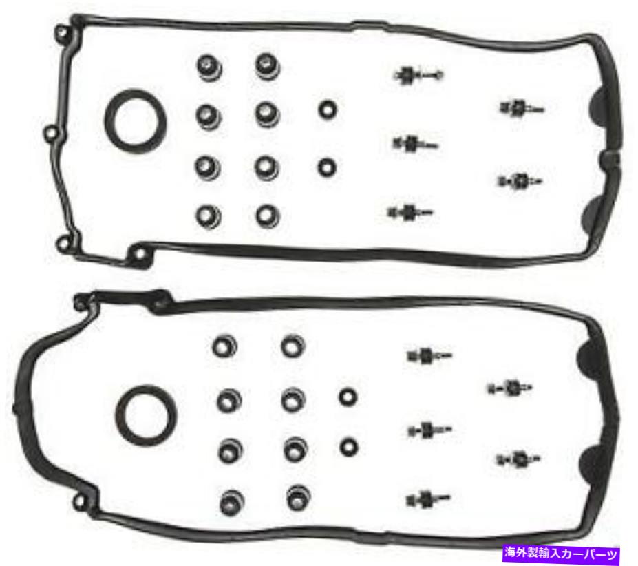 エンジンカバー ＃VS50544 Mahleエンジンバルブカバーガスケットセット # VS50544 Mahle Engine Valve Cover Gasket Set【並行輸入品】