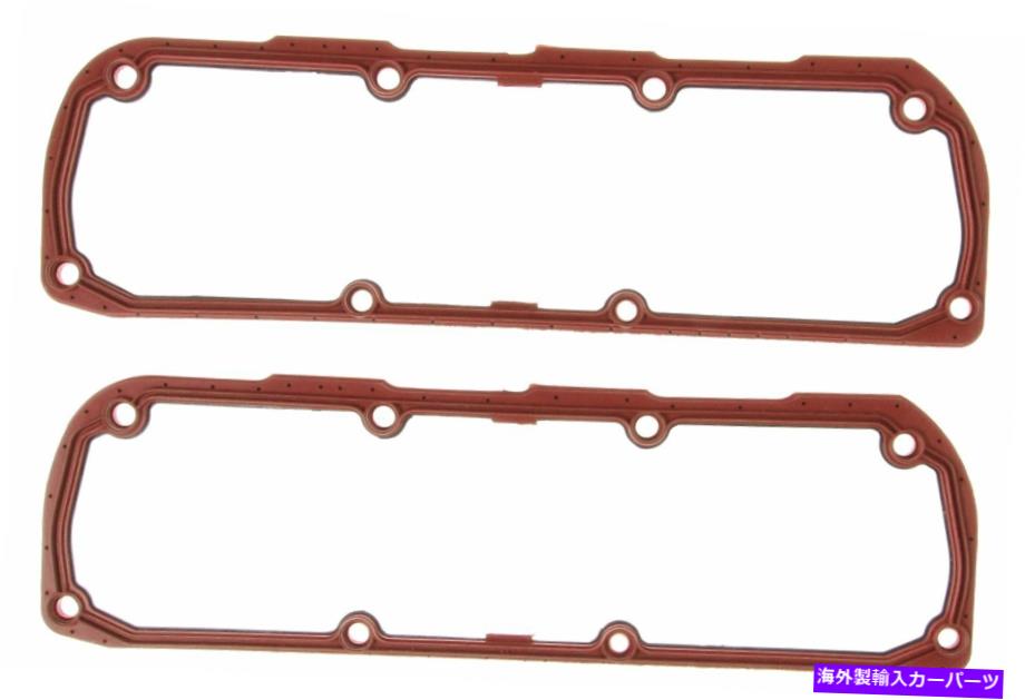 エンジンカバー グランドボイジャー、タウンアンドカントリー+その他vs50324用のエンジンバルブカバーガスケットセット Engine Valve Cover Gasket Set for Grand Voyager, Town & Country+More VS50324【並行輸入品】
