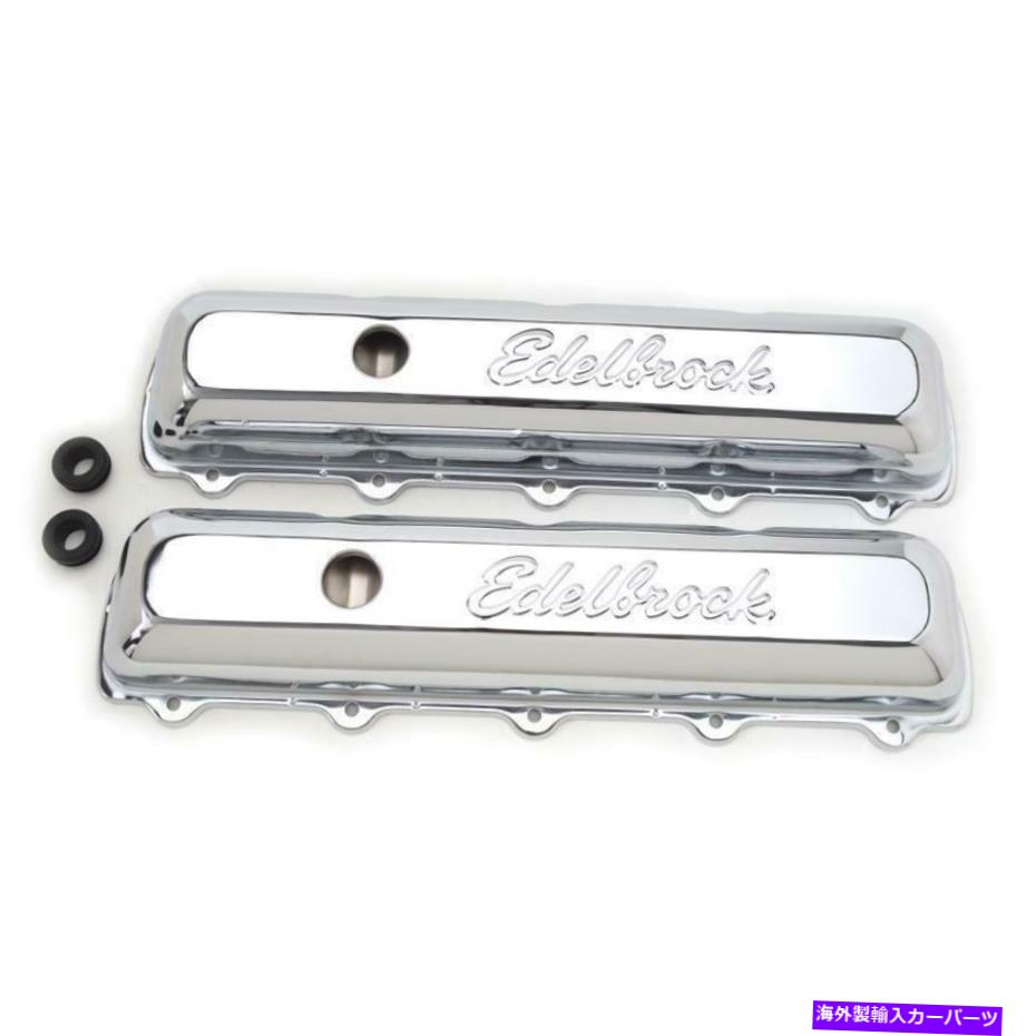 エンジンカバー 1979-1980のエンジンバルブカバーセットオールドモービルカトラスカレー5.7L V8ガスOHV Engine Valve Cover Set for 1979-1980 Oldsmobile Cutlass Calais 5.7L V8 GAS OHV【並行輸入品】