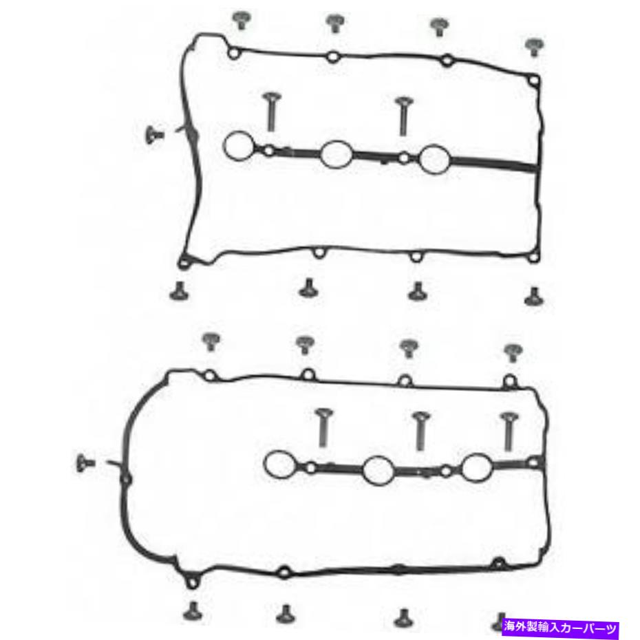 エンジンカバー ＃VS 50426 R FELPROエンジンバルブカバーガスケットセット # VS 50426 R FelPro Engine Valve Cover Gasket Set【並行輸入品】
