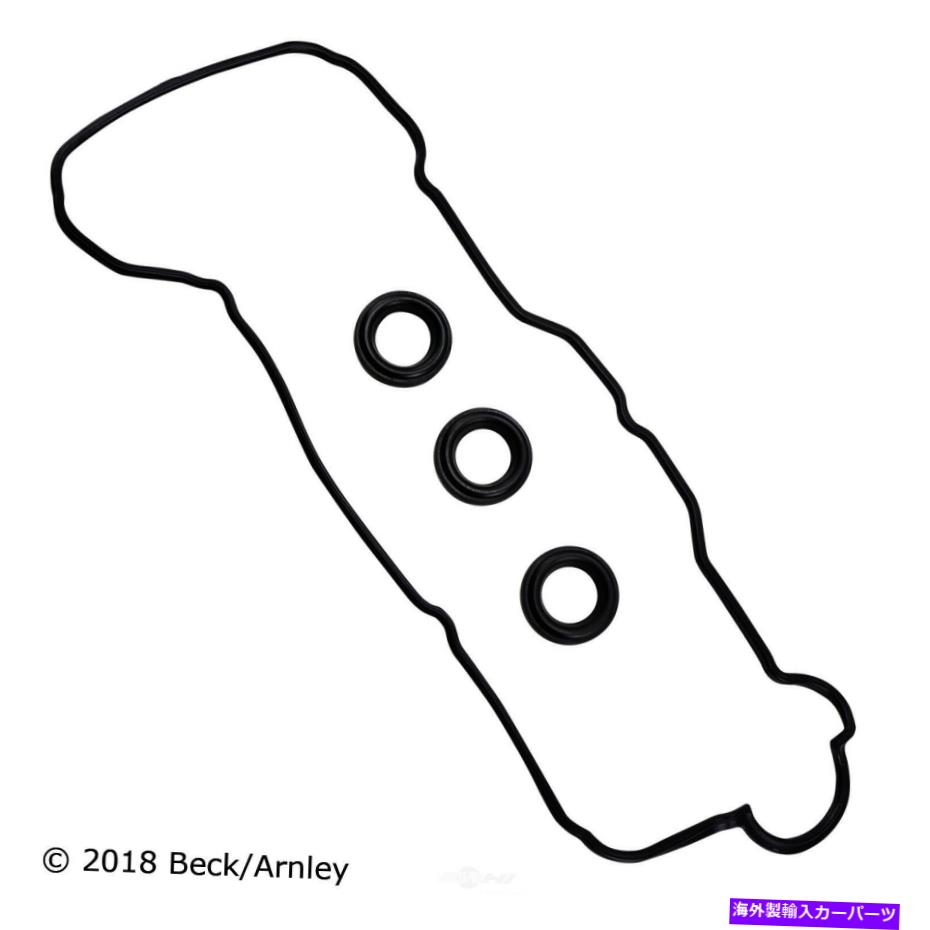 エンジンカバー エンジンバルブカバーガスケットセット右ベック/アーーンリー036-1918 Engine Valve Cover Gasket Set Right Beck/Arnley 036-1918【並行輸入品】
