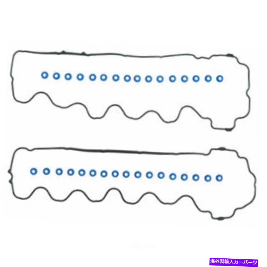 エンジンカバー エンジンバルブカバーガスケットセットFelPro vs 50656 r Engine Valve Cover Gasket Set Fel-Pro VS 50656 R【並行輸入品】