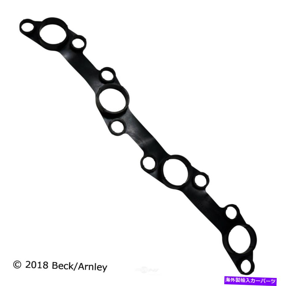 エンジンカバー エンジンバルブカバーガスケットセットBeck/Arnley 036-1847 Engine Valve Cover Gasket Set Beck/Arnley 036-1847【並行輸入品】