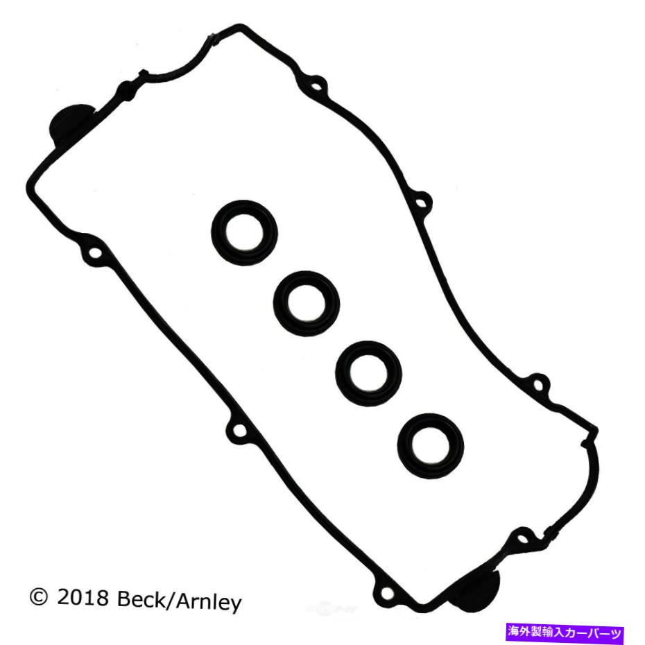 エンジンカバー エンジンバルブカバーガスケットセットBeck/Arnley 036-1826 Engine Valve Cover Gasket Set Beck/Arnley 036-1826【並行輸入品】
