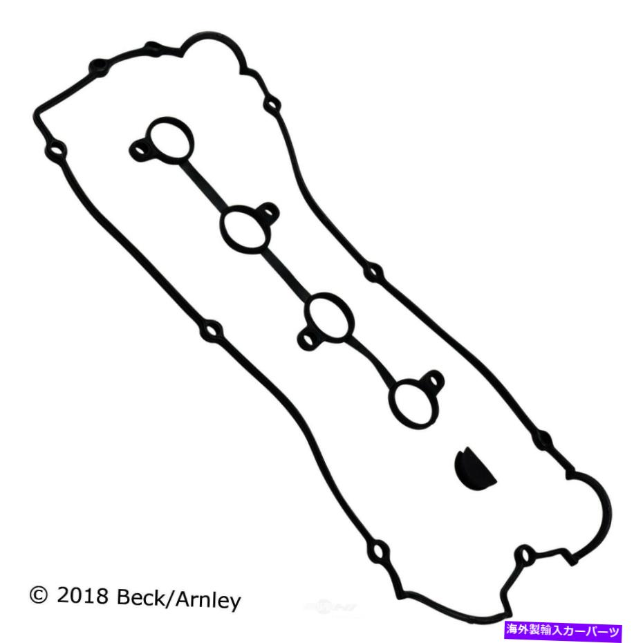 エンジンカバー エンジンバルブカバーガスケットセットBeck/Arnley 036-1905 Engine Valve Cover Gasket Set Beck/Arnley 036-1905【並行輸入品】