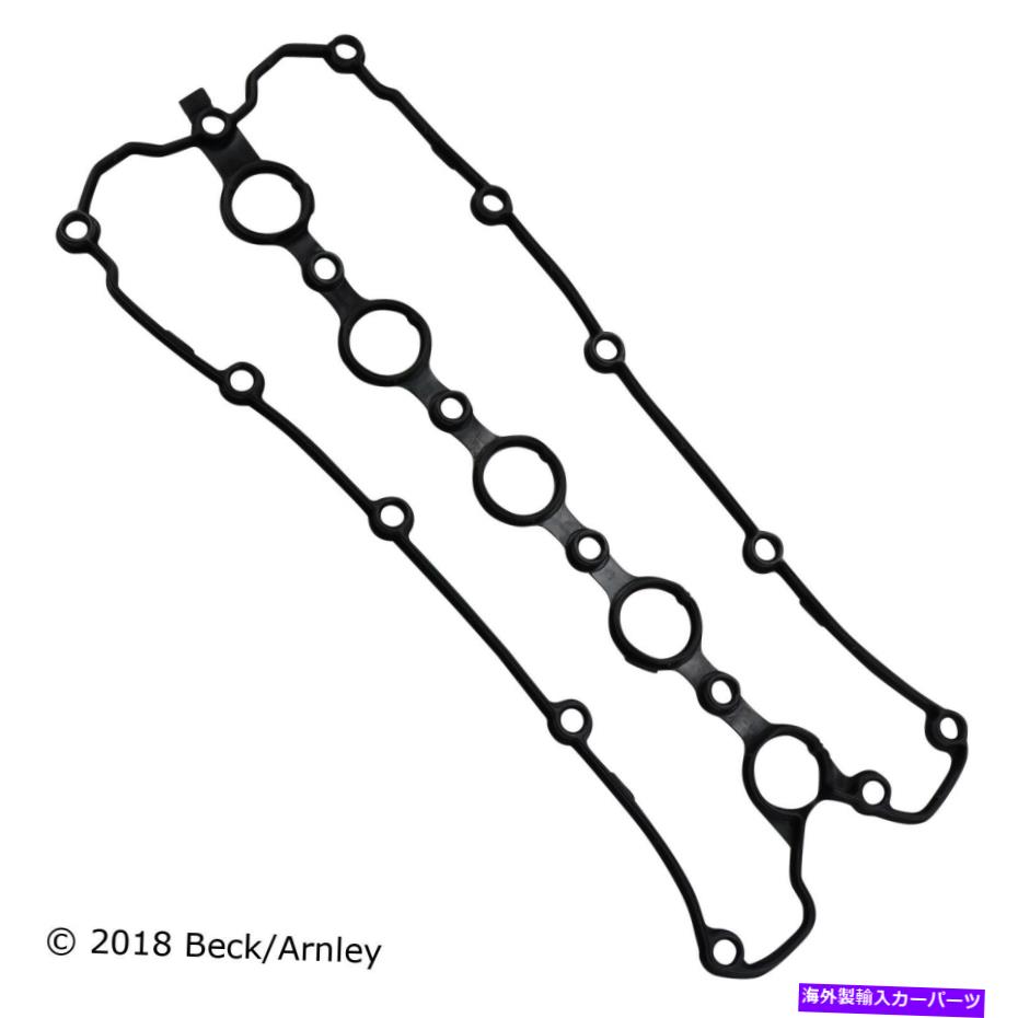 エンジンカバー エンジンバルブカバーガスケットセットBeck/Arnley 036-1839 Engine Valve Cover Gasket Set Beck/Arnley 036-1839【並行輸入品】