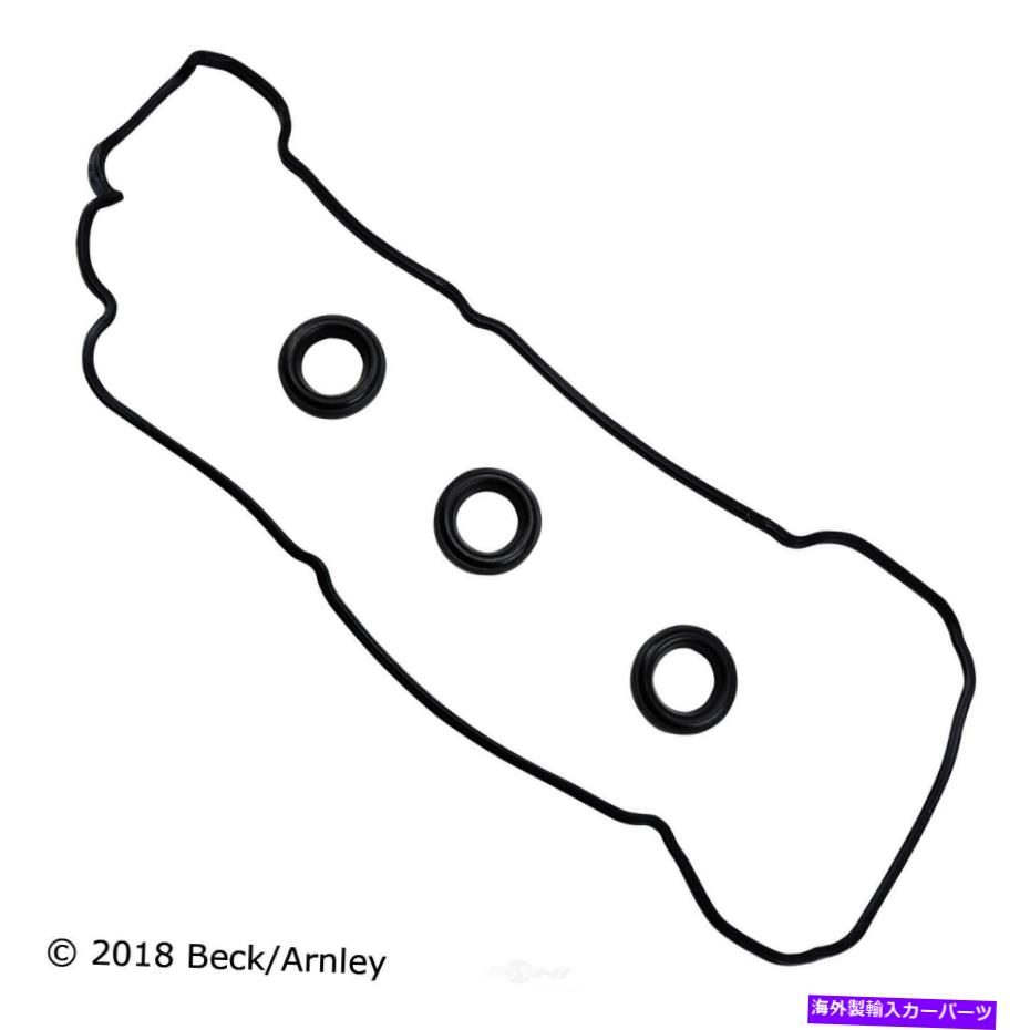 エンジンカバー エンジンバルブカバーガスケットセット左ベック/アーロン036-1917 Engine Valve Cover Gasket Set Left Beck/Arnley 036-1917【並行輸入品】