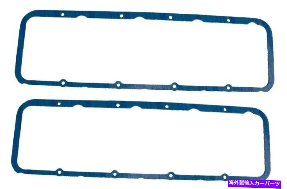 エンジンカバー Fel-Pro 1633バルブカバーガスケットセット Fel-Pro 1633 Valve Cover Gasket Set【並行輸入品】