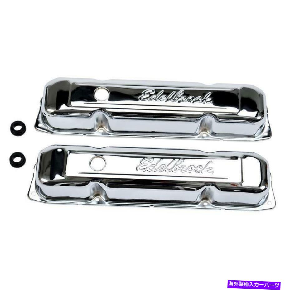 エンジンカバー 1976-1978のエンジンバルブカバーセットPlymouth PB200 6.6L V8ガスOHV Engine Valve Cover Set for 1976-1978 Plymouth PB200 6.6L V8 GAS OHV【並行輸入品】