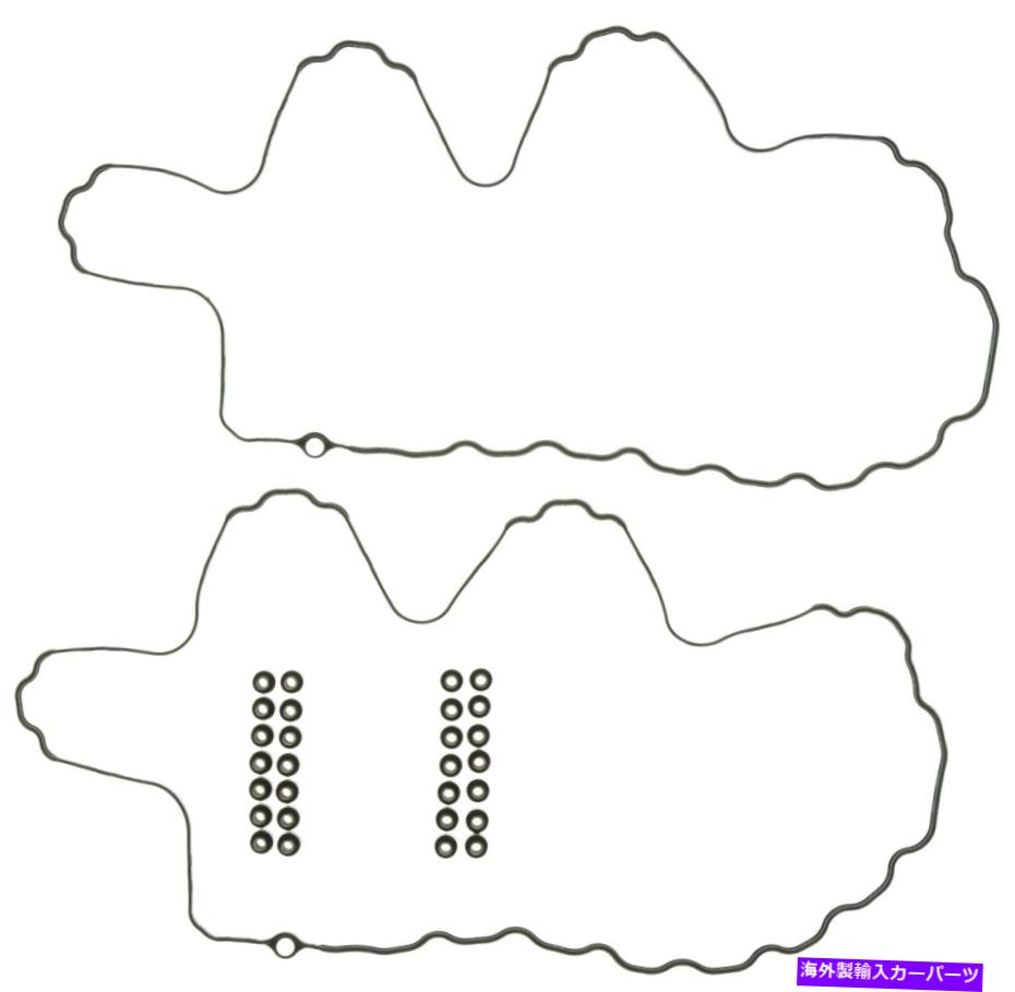 エンジンカバー シボレーシルバラード3500 2004-2006用のマーレエンジンバルブカバーガスケットセット MAHLE Engine Valve Cover Gasket Set For Chevrolet Silverado 3500 2004 - 2006【並行輸入品】