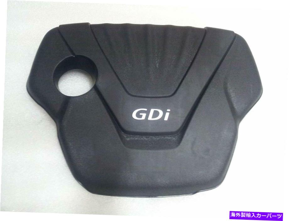 エンジンカバー 本物の真新しいKia Rio 2011-2014カバーアサイエンジン GENUINE BRAND NEW KIA RIO 2011-2014 COVER ASSY-ENGINE【並行輸入品】