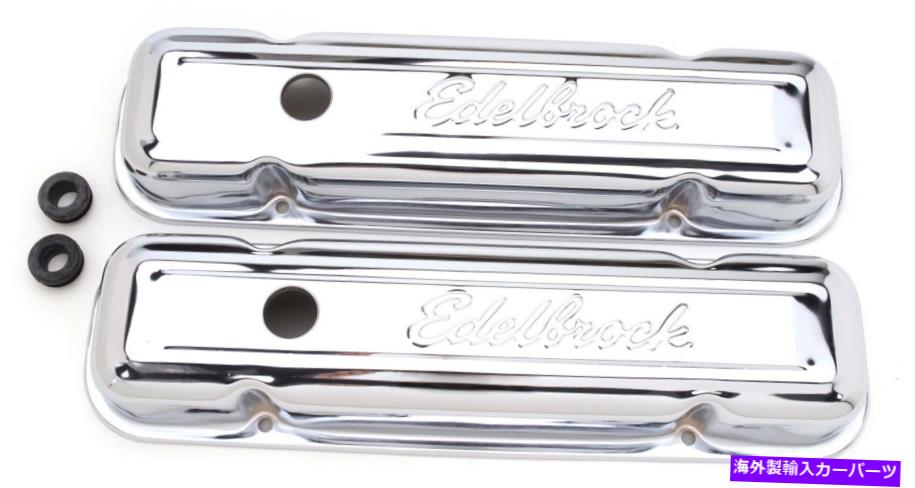 エンジンカバー Edelbrock 4456シグネチャーシリーズバルブカバー Edelbrock 4456 Signature Series Valve Cover【並行輸入品】