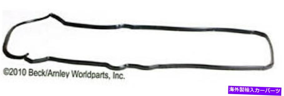エンジンカバー エンジンバルブカバーガスケット左ベック/アーロン036-1586 Engine Valve Cover Gasket Left Beck/Arnley 036-1586【並行輸入品】