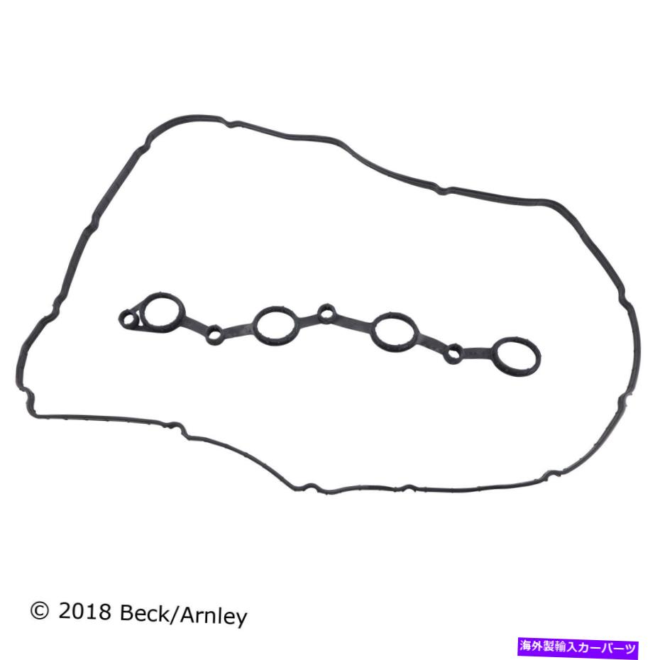 エンジンカバー エンジンバルブカバーガスケットセットBeck/Arnley 036-2009 Engine Valve Cover Gasket Set Beck/Arnley 036-2009【並行輸入品】