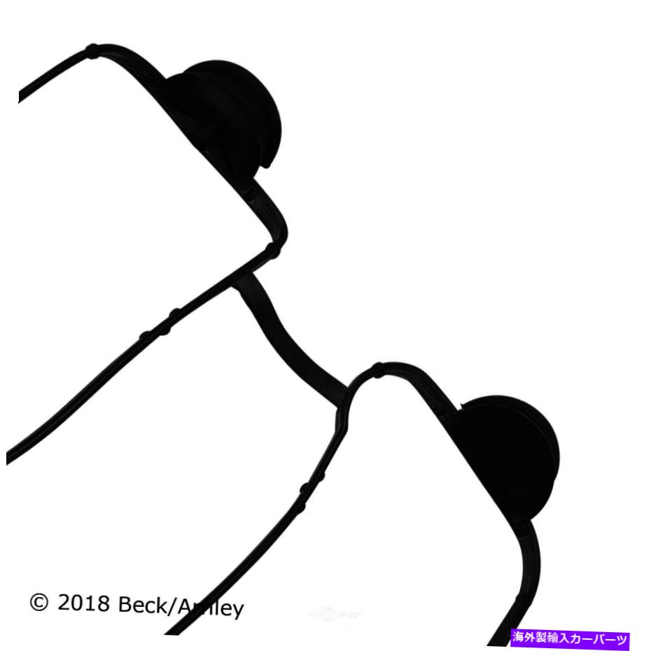 エンジンカバー エンジンバルブカバーガスケットセットBeck/Arnley 036-1981 Engine Valve Cover Gasket Set Beck/Arnley 036-1981【並行輸入品】