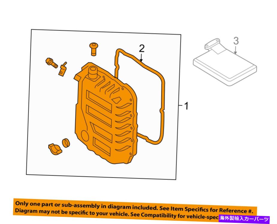 エンジンカバー ヒュンダイOEM 13-17アクセントトランスアクスルパーツサイドカバー4528026101 HYUNDAI OEM 13-17 Accent Transaxle Parts-Side Cover 4528026101【並行輸入品】