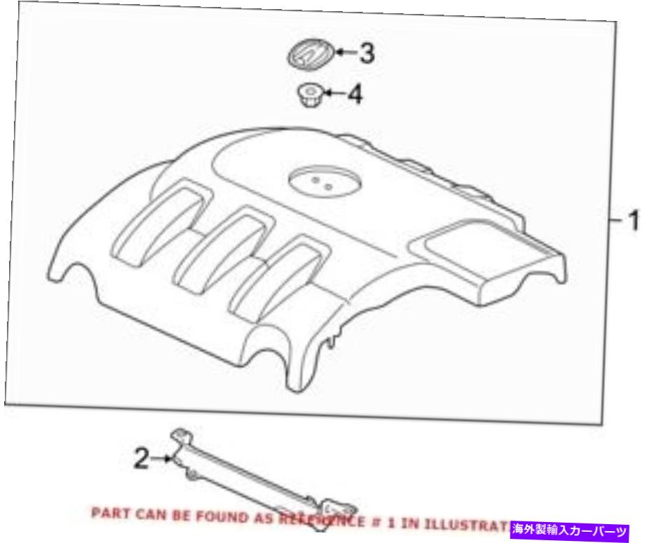 エンジンカバー Acura 1712158kh00の本物のOEMエンジンカバー Genuine OEM Engine Cover for Acura 1712158KH00【並行輸入品】