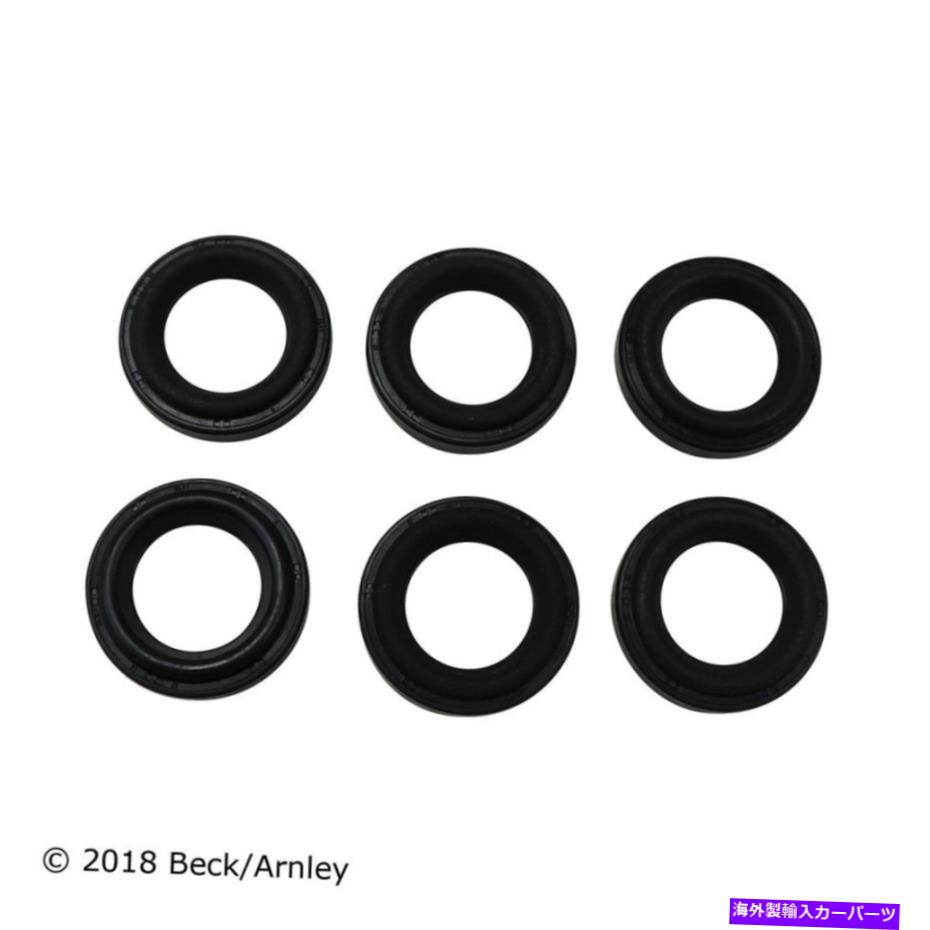エンジンカバー エンジンバルブカバーガスケットセットBeck/Arnley 036-1949 Engine Valve Cover Gasket Set Beck/Arnley 036-1949【並行輸入品】
